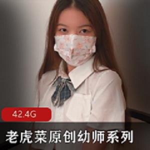 老虎菜幼师系列6弹合集勇敢追寻梦想友谊的力量改变一切老虎菜幼师系列6弹合集-勇敢追寻梦想与友谊的力量改变一切