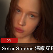 封神欧美款SofiaSimens口红