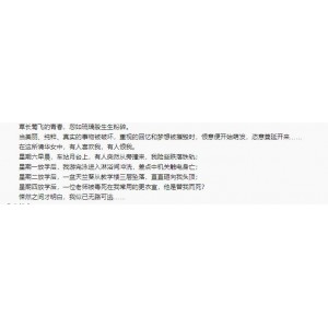 放学后的有声小说《塔纳塔斯》