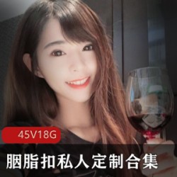 斗鱼主播性感长腿丝足胭脂扣私人定制合集