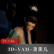 大尺寸棍子1V1用嘴女主黑鬼战-3D-VAM唯美作品