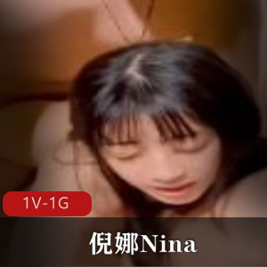 倪娜Nina组队闺蜜四人游自拍视频，11分钟火爆场面[1V-1G]