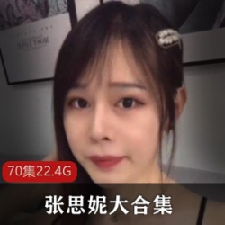 TS伪娘张思妮高清大合集