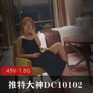 DC10102大神喷泉小马达视频集锦，49个版本总1.8G，活跃妹子工具玩转楼道车上场景