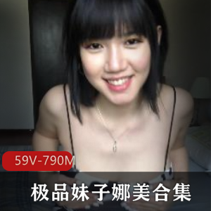 OF火爆妹子娜美精选资源合集，总时长790分钟