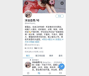 Twitter网红沐浴自然°C室外资源554MB