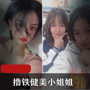 健美私教小姐姐：专业剪辑BGM，展现身材锻炼之美