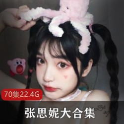 神仙主播奶橘和咩咩酱的LOL陪玩和A失眠R作品合集