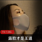 神秘美少妇与网友会面自拍，时长42分钟，身材颜值惊艳