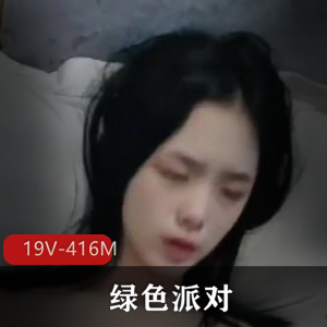 洛洛幻想屋：绿色派对大佬们，正牌女主多人游精彩生活短视频，下载观看享受惊喜乐趣