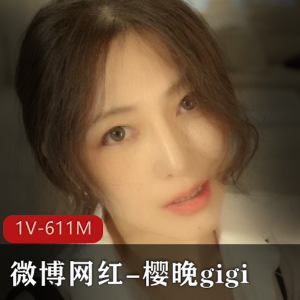 樱晚gigi钢琴课系列：诱惑游戏脱衣服，网友期待资源