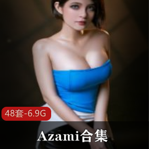 俄罗斯童颜巨兔Azami圣诞老人cos合集，6.9G精彩资源等你来