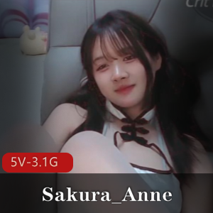 颜值战绩双担当！顶级玩家Sakura_Anne粉丝投票推荐，19岁主播道具秀战役观看