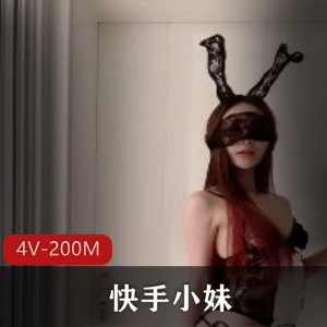 2023年特色写L舞4V视频，快手小妹身材颜值精选，200M观看量，X部位摇摆舞，必看！