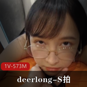 黄-deerlong-S可爱眼镜娘特写压力减轻乖巧女，9分20秒视频